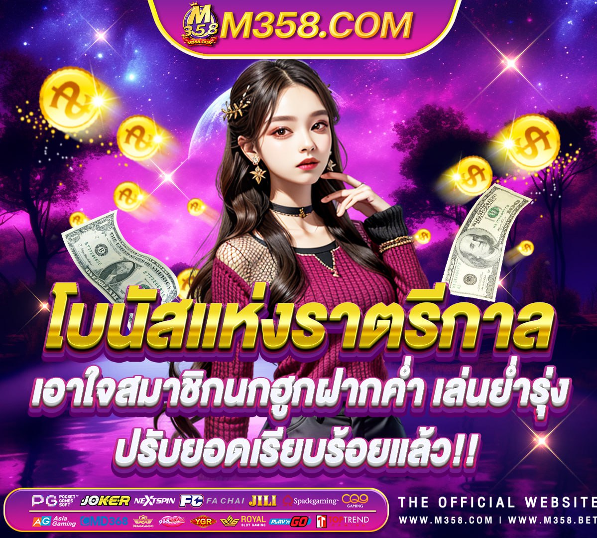 girls pg in moti nagar slot777 ทางเข้า